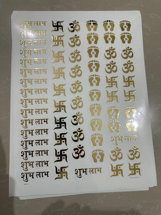 Embossed Golden Sheet - 016