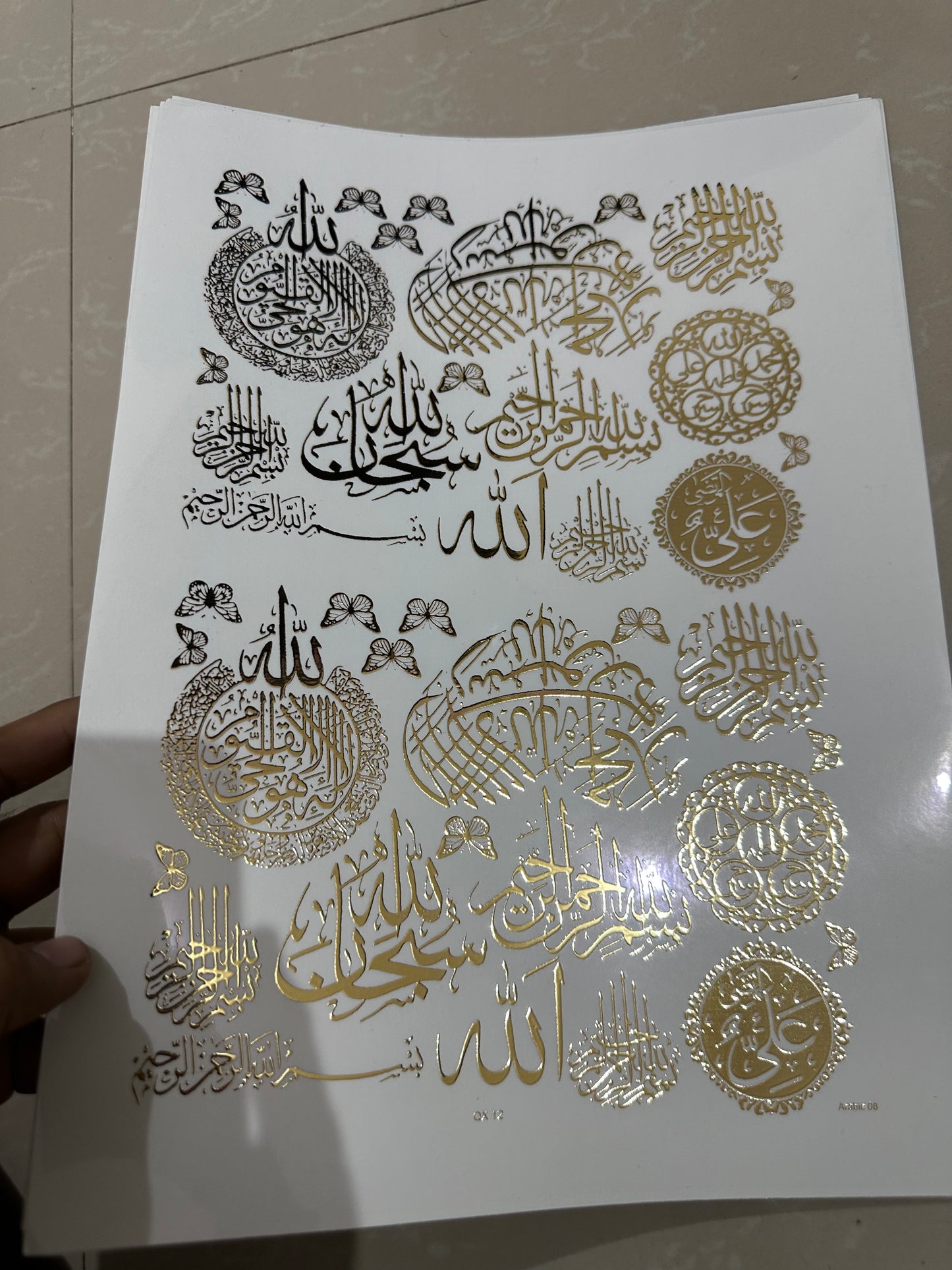 Embossed Golden Sheet - 017