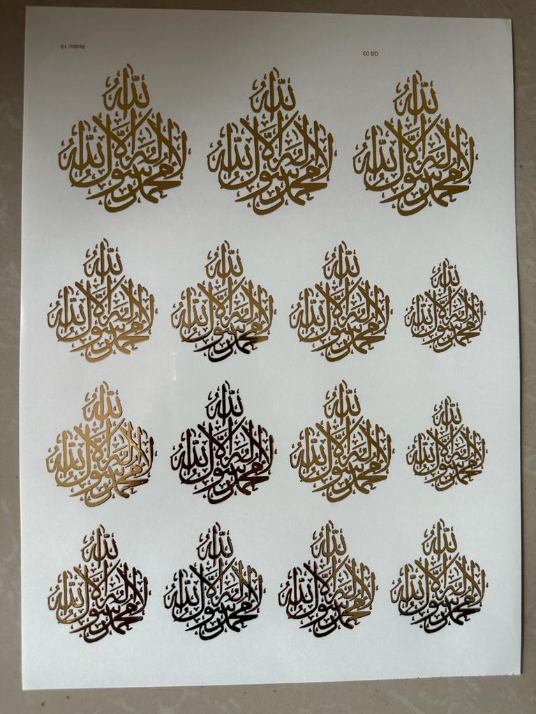 Embossed Golden Sheet - 005