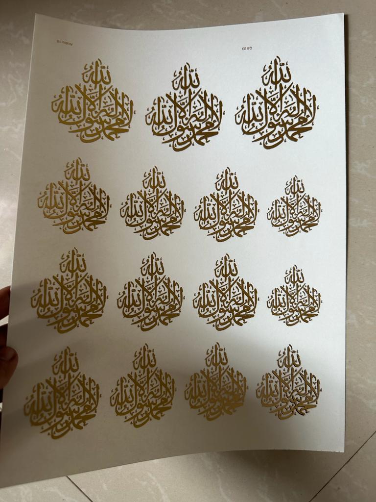 Embossed Golden Sheet - 005