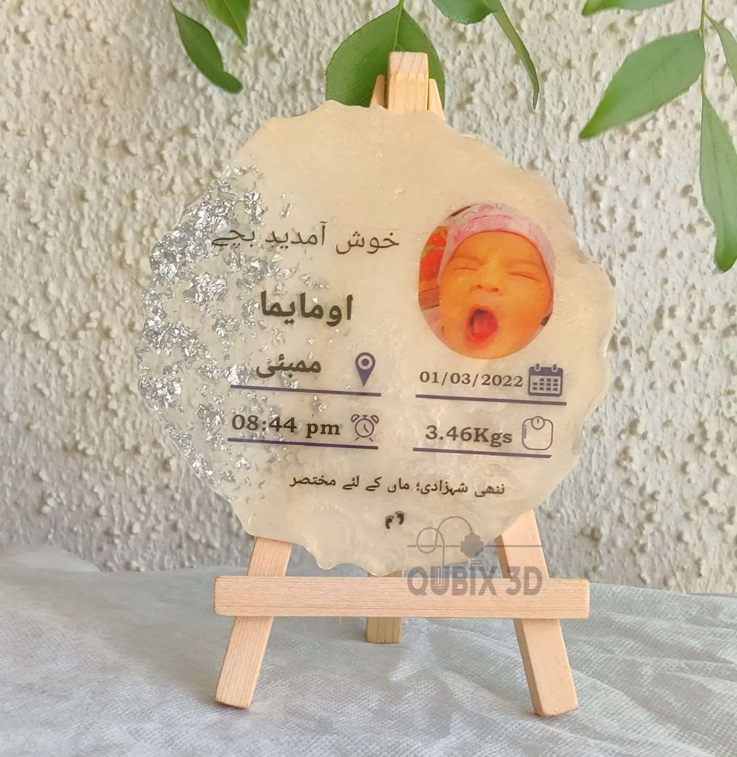 Qubix 3D Resin Welcome Baby Frame